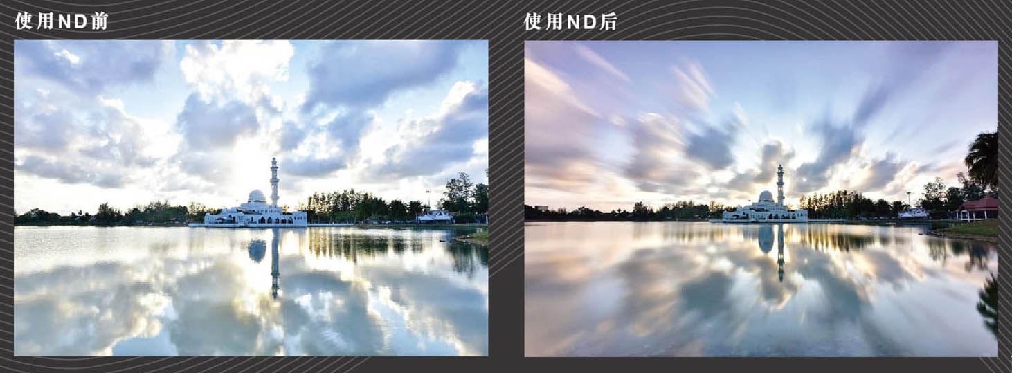ProTama 天馬 (SQ-100) HD 高清方形濾鏡 - 圖片樣品 (使用了 ND 方形濾鏡及沒有使用 ND 方形濾鏡) ProTama 天馬 (SQ-100) HD 高清方形濾鏡 - 圖片樣品 (使用了 ND 方形濾鏡及沒有使用 ND 方形濾鏡)